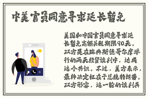 班长摘下奶罩🐻让我爽了一节课视频